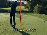 想打好高尔夫一定要明白的道理Pk #吴勇豪#高尔夫 教学 #高尔夫 #高尔夫下场 #高尔夫童张文