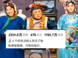 #郭德纲 #杨议 #曹云金 #于谦 #流量密码