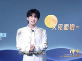成语版中秋祝福来了
