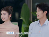 超甜售后来袭，方益炯公主抱徐如蓝，给全场人都整红温了