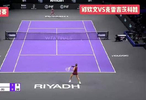 巅峰对决正燃！0:30，郑钦文轰出3记ACE，完成惊天大逆转，克雷吉茨科娃憾负