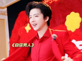 刘宇宁腹肌藏太深，粉丝呼吁大方展示