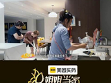 桃心夫妇互夸情绪价值拉满