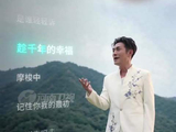 严屹宽中秋开唱《纹路》歌声解锁仰韶彩陶千年浪漫