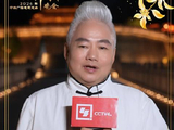 方锦龙亮相2026总台秋晚