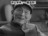 游本昌几乎每个节日都给娃娃送祝福济公爷爷的祝福留给娃娃们