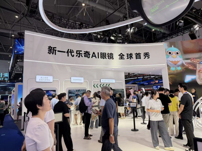 乐奇二代眼镜全球首秀   澎湃新闻记者周玲 摄