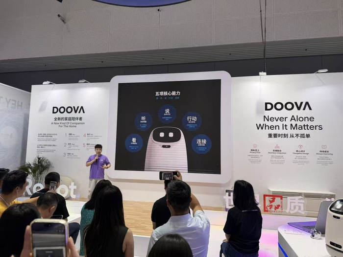 涂鸦推出AI家庭陪伴机器人Doova  澎湃新闻记者周玲 摄