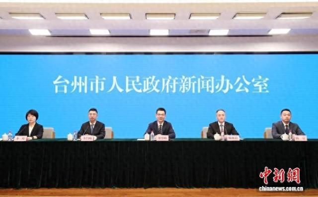 “开局‘十五五’ 奋进新征程”台州专场新闻发布会现场。 李昌正 摄
