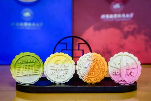 北京航空航天大学月饼套装。（学校供图）