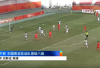 U23国足杀出死亡之组！产生3大不争事实，最大功臣不是李昊