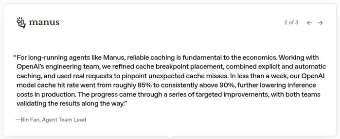 Manus团队称，优化后缓存命中率由约85%升至持续高于90%。