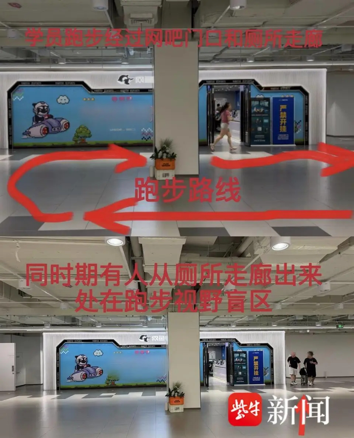 杜先生给到的跑步路线示意图