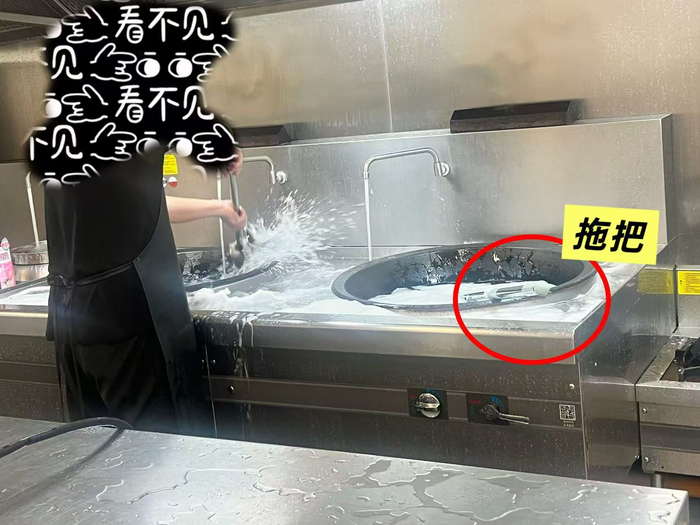 涉事幼儿园厨师曾用炒菜锅洗拖把。受访者供图