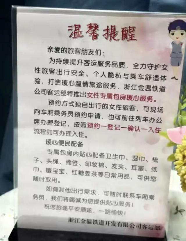 来源：经视直播综合九派新闻