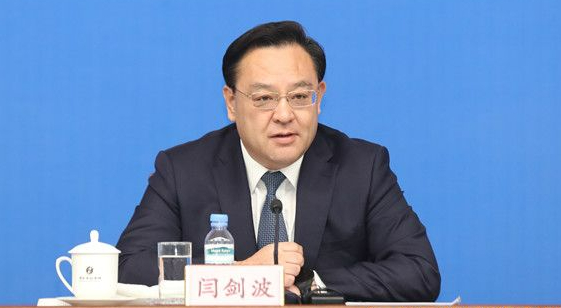 　　闫剑波（资料图）