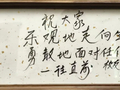 游本昌去世，母校上海戏剧学院发布纪念文章