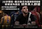 28岁被退役！本人紧急辟谣！这反转太快了！