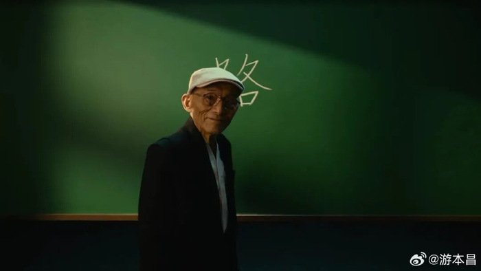 图源：@游本昌