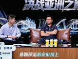 孙颖莎20连胜早田希娜，战术布局先人一步