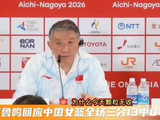 女篮三分13投0中，80比85不敌韩国无缘决赛