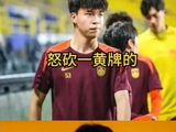 小朋友们，0比0硬刚阿联酋，咱们是国足铁血六门