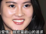 33岁陈若琳的情感轨迹：谢绝霍启山的示好，却对国足于大宝流露别样关注