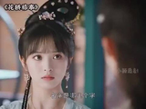 啊啊啊怎么会有这么甜的女主～ 好期待呀 花轿禧事 田曦薇 敖瑞鹏