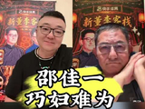 董路：邵佳一巧妇难为无米之炊！董路列出曾经的两套国足阵容，真的是太强了