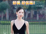 好美好优雅！“嘟嘟”陈都灵红毯超惊艳！