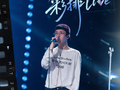 《打歌2026・X舞台》第三期今晚开唱，王蓉吴莫愁王栎鑫王一珩等相伴共度中秋
