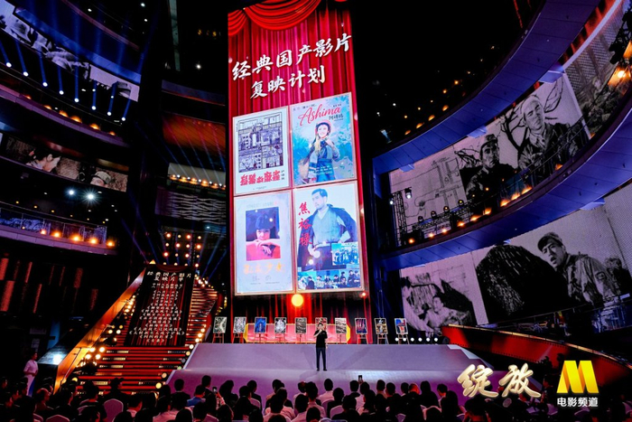 “经典国产影片复映计划”首批复映片单