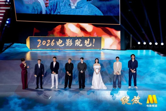 《追光者》剧组代表登台推介