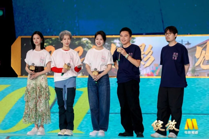 《活色生香》剧组代表登台推介