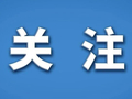 2026中秋国庆档电影片单发布