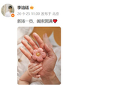 39岁男演员宣布当爸！曾自曝太太是圈外人，比自己小5岁多