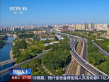 北京现房销售细则落地 这几个关键点买房前要看