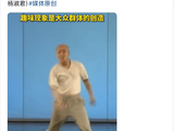 突然爆火全网模仿，多位明星都在跳！紧急提醒：别盲目跟风！多个医院接诊…