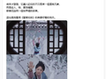 大陆剧《兰香如故》在台湾爆火！台媒：民进党当局“去中”是无用功