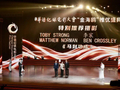“金海鸥”推优名单揭晓！第五届华语纪录电影大会圆满落幕