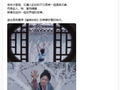 大陆剧《兰香如故》在台湾爆火！台媒：民进党当局“去中”是无用功
