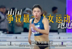 她要破纪录，要拿冠军，要证明吴艳妮这三个字，从来不是别人嘴里的标签