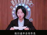 花少8七人真诚兜底，吴君如不适众人安慰
