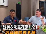来一波清一色战神集结的评论区如何？