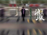 小S赴伦敦未能见到大S纪念长椅落泪
