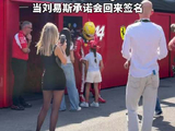 守护最好的小小车迷️‍🔥 在巴库留下与@LewisHamilton 的美好回忆