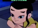 电影宝莲灯两首金曲原唱都走了