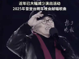 刘欢差点成了相声演员