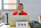 媒体人：从目前的情况看，宫鲁鸣下课的可能性几乎为零