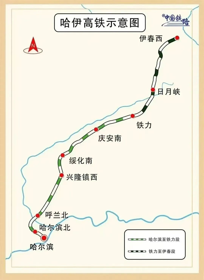 图片来源：中国铁路